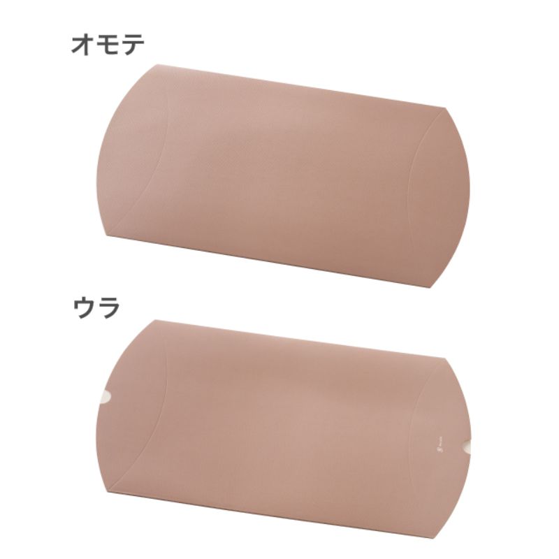 ギフト箱 無地ピローボックス-2 グレイッシュピンク(10枚) ヘッズ