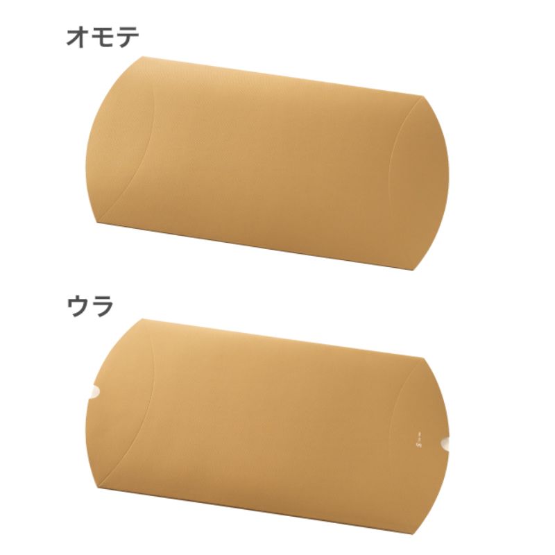 ギフト箱 無地ピローボックス-2 マットゴールド(10枚) ヘッズ