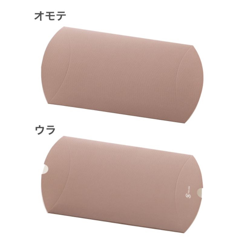 ギフト箱 無地ピローボックス-4 グレイッシュピンク(10枚) ヘッズ