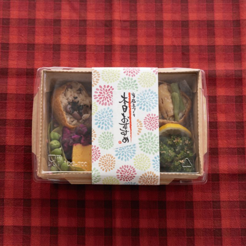 ギフト箱 無地フタ付デリボックス クラフト-5(50枚) ヘッズ