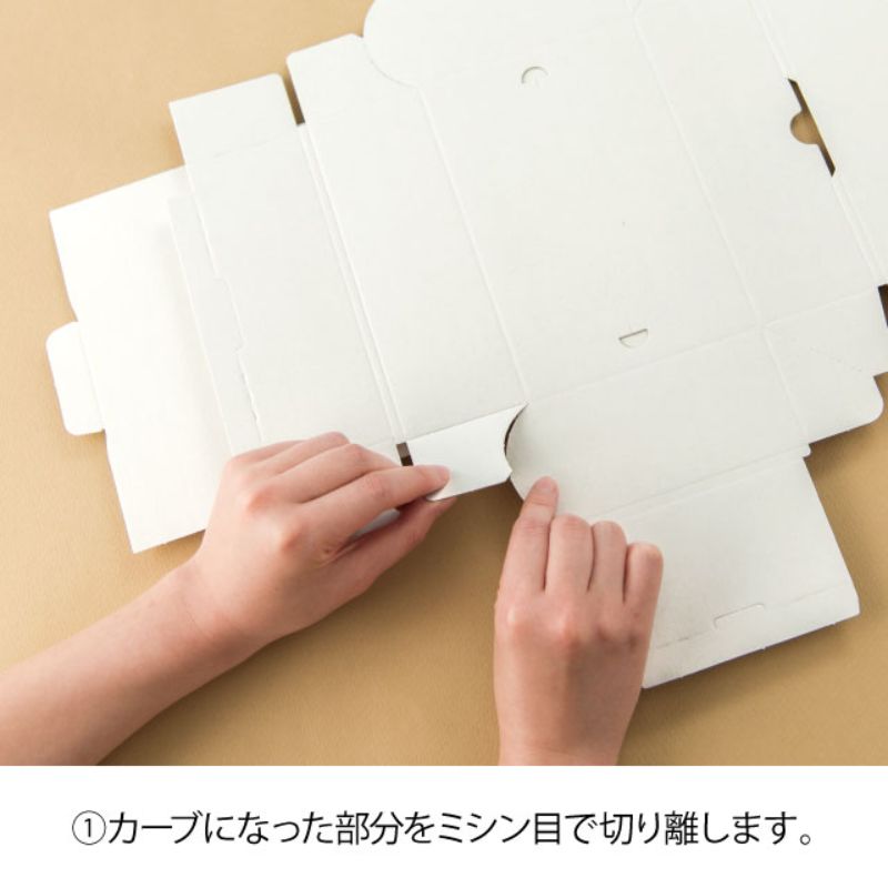ギフト箱 無地ブック型ギフトBOXワイド オフホワイト-S(10枚) ヘッズ