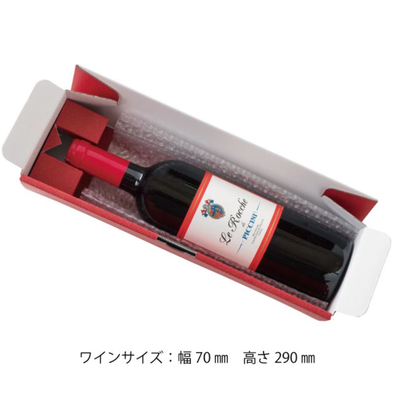 ギフト箱 無地ブラウンギフトボックス-ワイン(10枚) ヘッズ