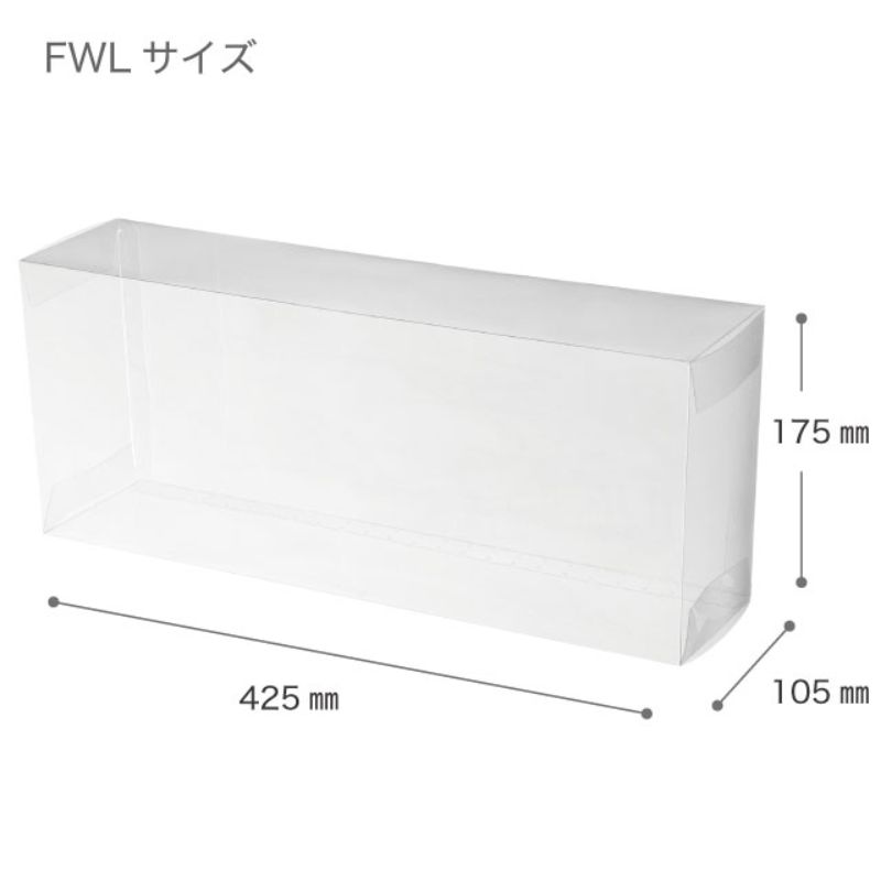 無地フラワークリアワイドBOX-WL(10枚) ヘッズ