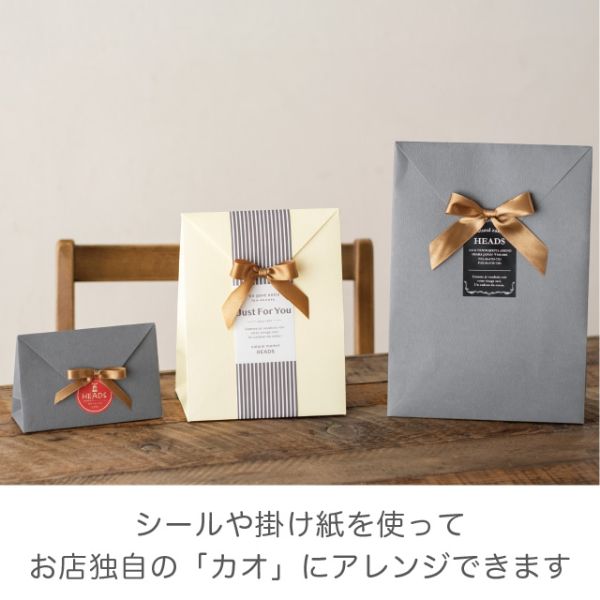 袋 無地リボン付ペーパーバッグ-2 チャコール(20枚) ヘッズ
