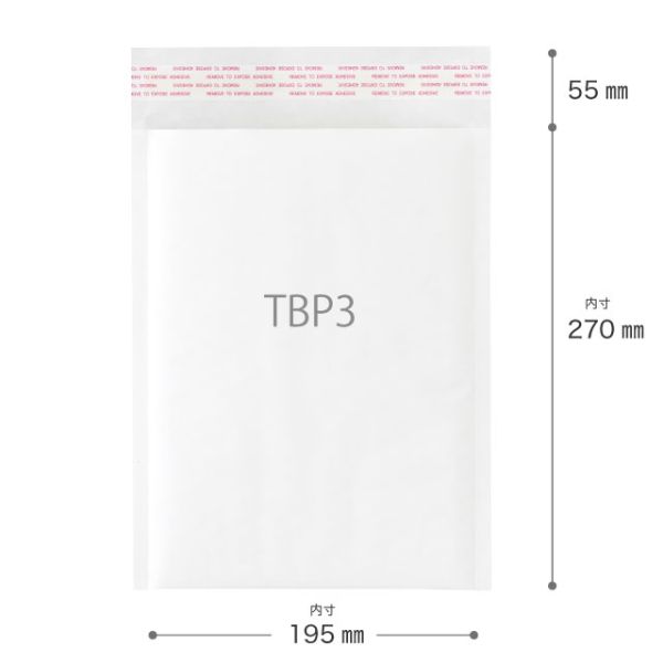 ヘッズ 宅配袋 無地緩衝材付宅配ペーパーバッグ-3(10枚) M-TBP3
