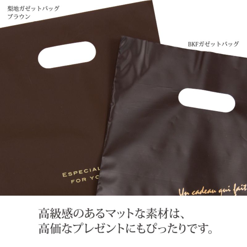 イベントグッズ 梨地ガゼットバッグブラウン-5(50枚) ヘッズ