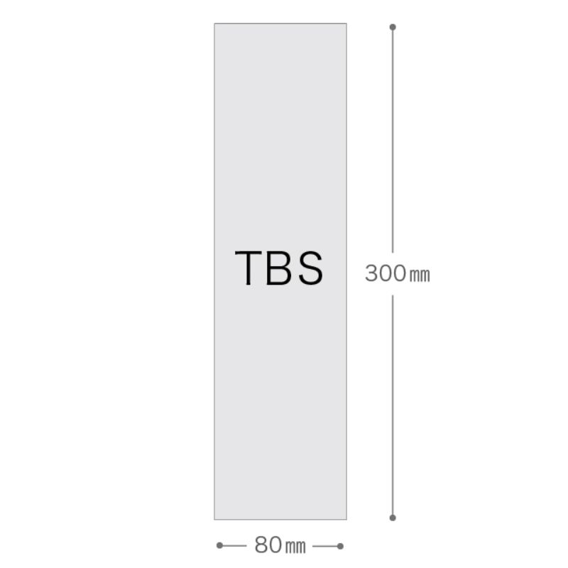 ヘッズ ラッピング袋(平袋) 梨地縦長バッグネイビー-TS(100枚)