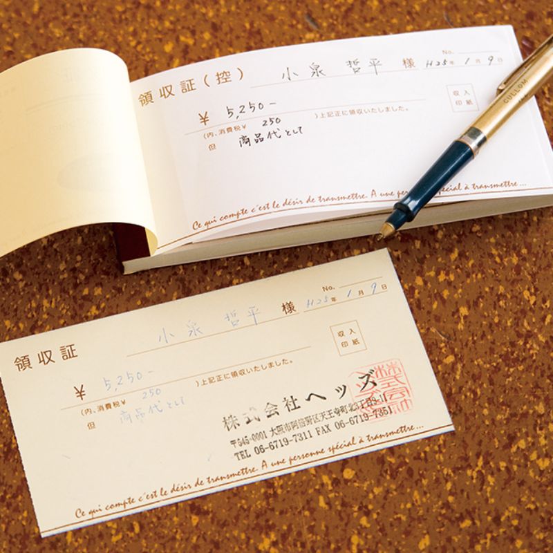 領収証 BKF(1冊) ヘッズ