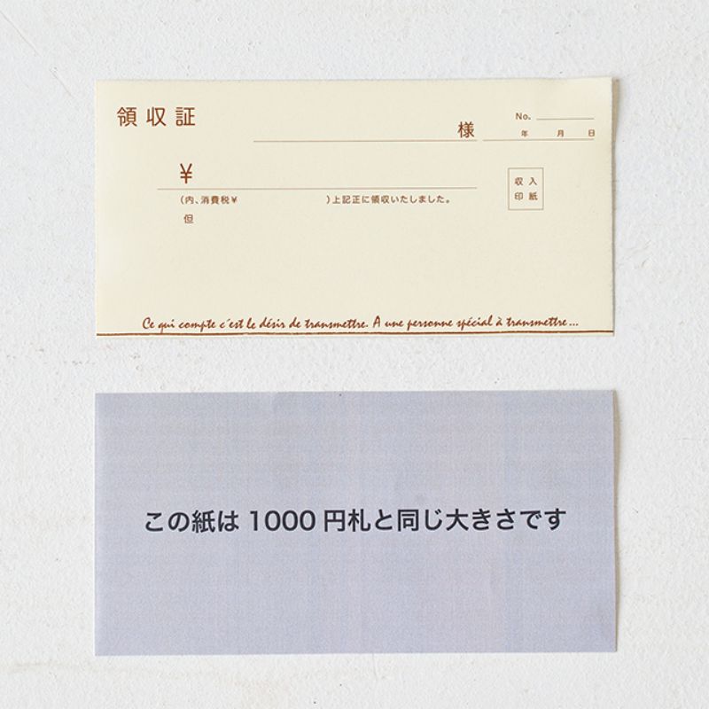 領収証 BKF(3冊) ヘッズ