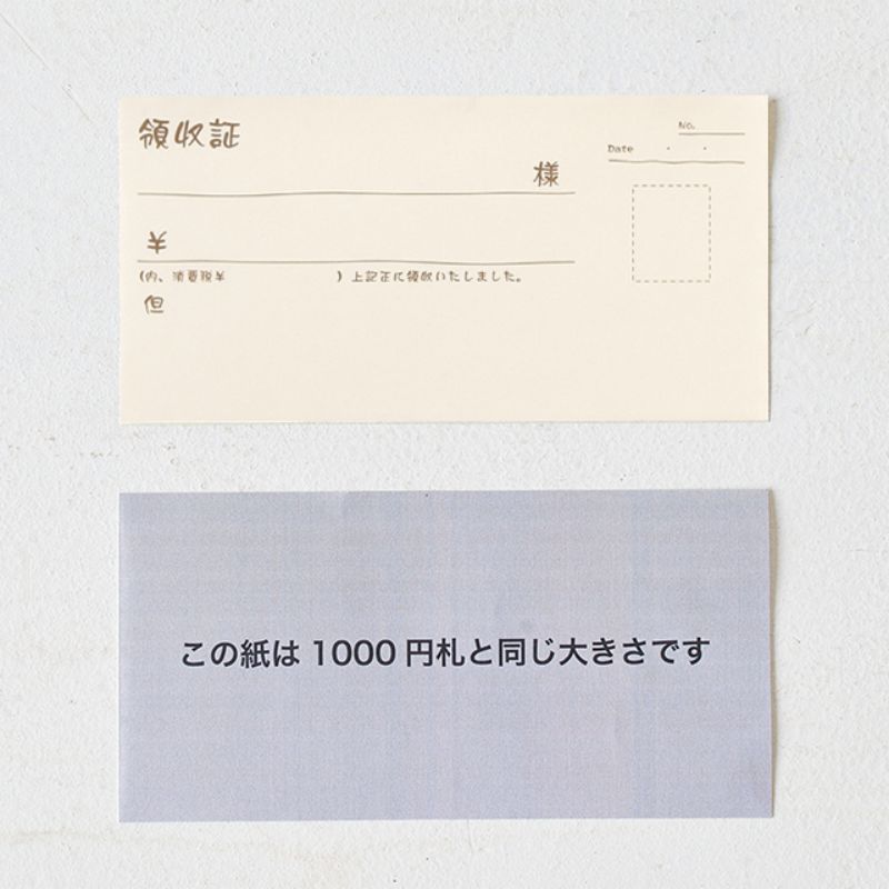 領収証 ファンシー(3冊) ヘッズ