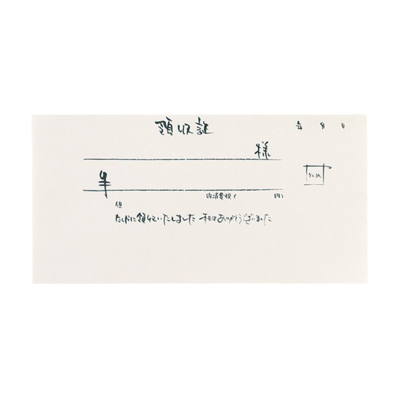 領収証 和風(3冊) ヘッズ