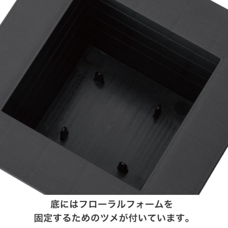 和風アーチスタンドポット ブラック-XS(10個) ヘッズ