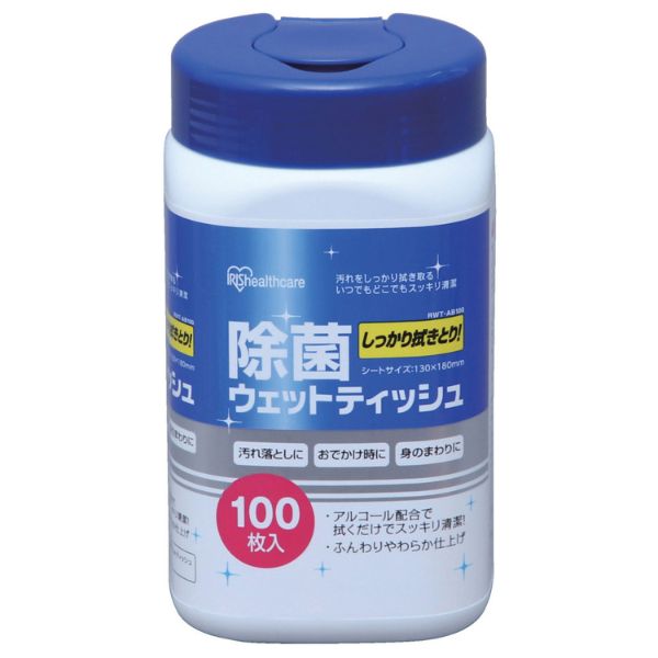 ウェットティッシュ IRIS 524079 除菌ウェットティッシュ アルコール 100枚入 アイリスオーヤマ