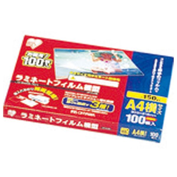 IRIS 539196 ラミネートフィルム 横型A4サイズ 100枚入 150μ アイリスオーヤマ