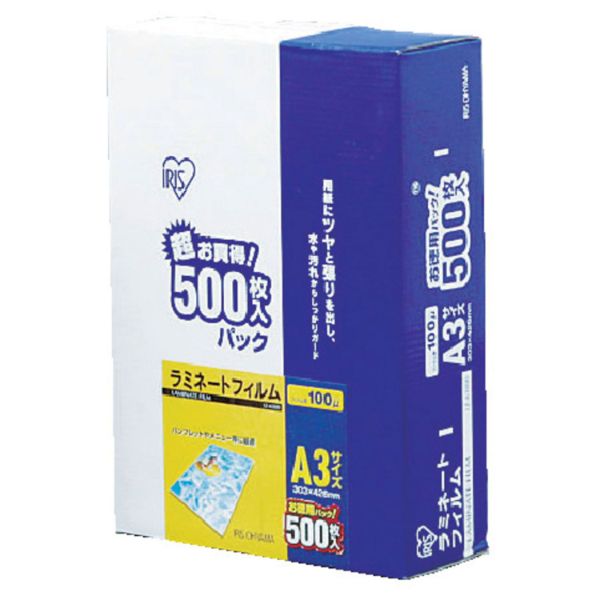IRIS 539263 ラミネートフィルム A3サイズ 500枚入 100μ アイリスオーヤマ