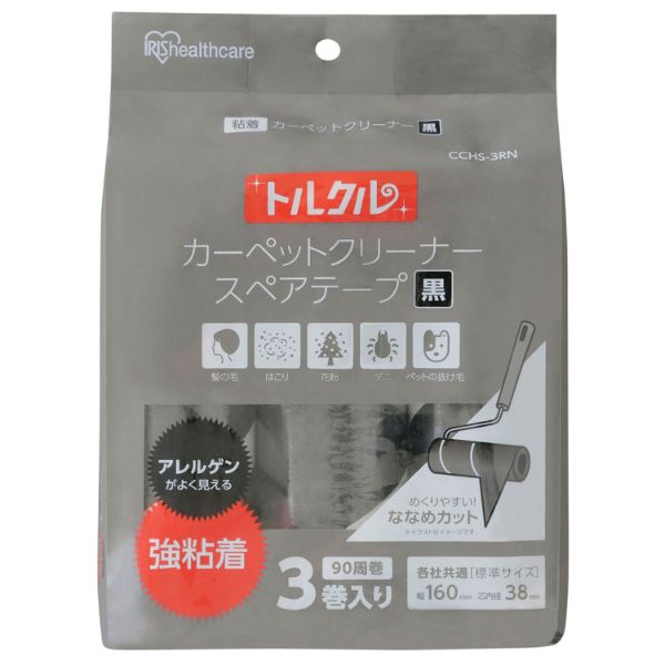 IRIS 572610 トルクル カーペットクリーナースペアテープ強粘着3Pななめカット ブラック アイリスオーヤマ
