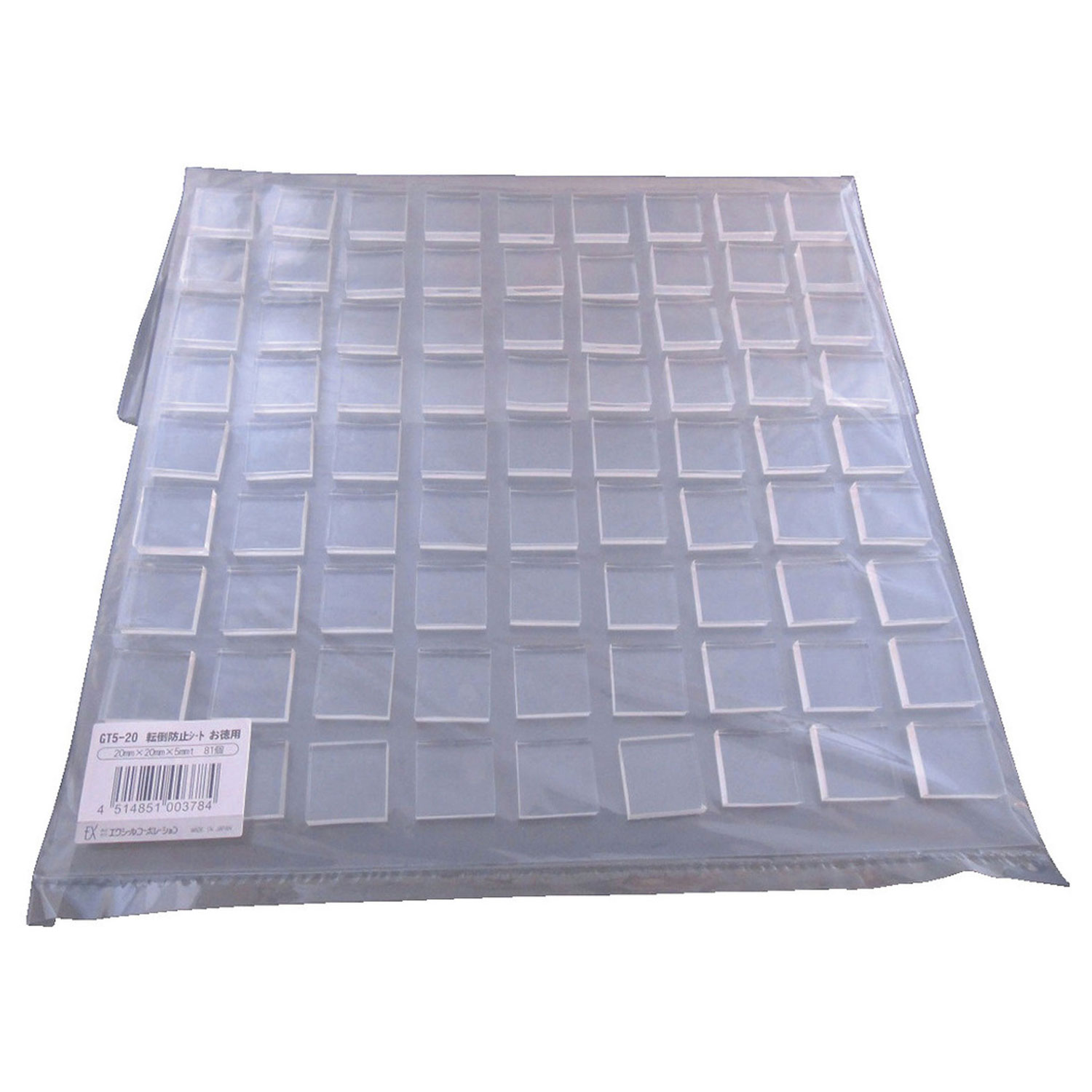 【防災】転倒防止用品 耐震ゲル 転倒防止シート お徳用 20×20×5mm(角型) エクシール