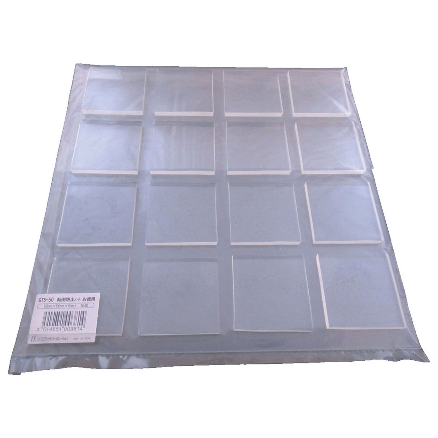 【防災】転倒防止用品 耐震ゲル 転倒防止シート お徳用 50×50×5mm(角型) エクシール