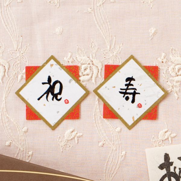 ギフト資材 MH-IS 水引シール 祝(30枚) ヘッズ