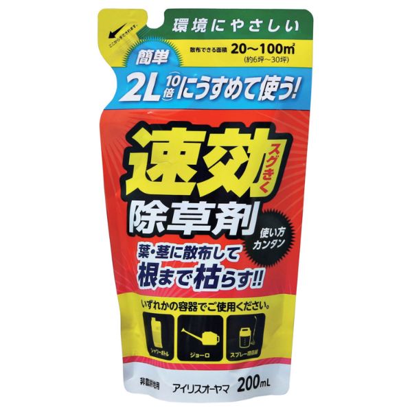 アイリスオーヤマ 園芸資材 IRIS 502112 うすめて使う速攻除草剤