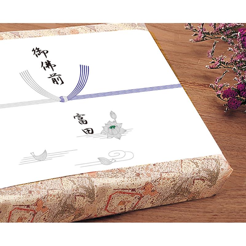売場備品 2-38 のし紙 豆判蓮 京 豆判8号 ササガワ