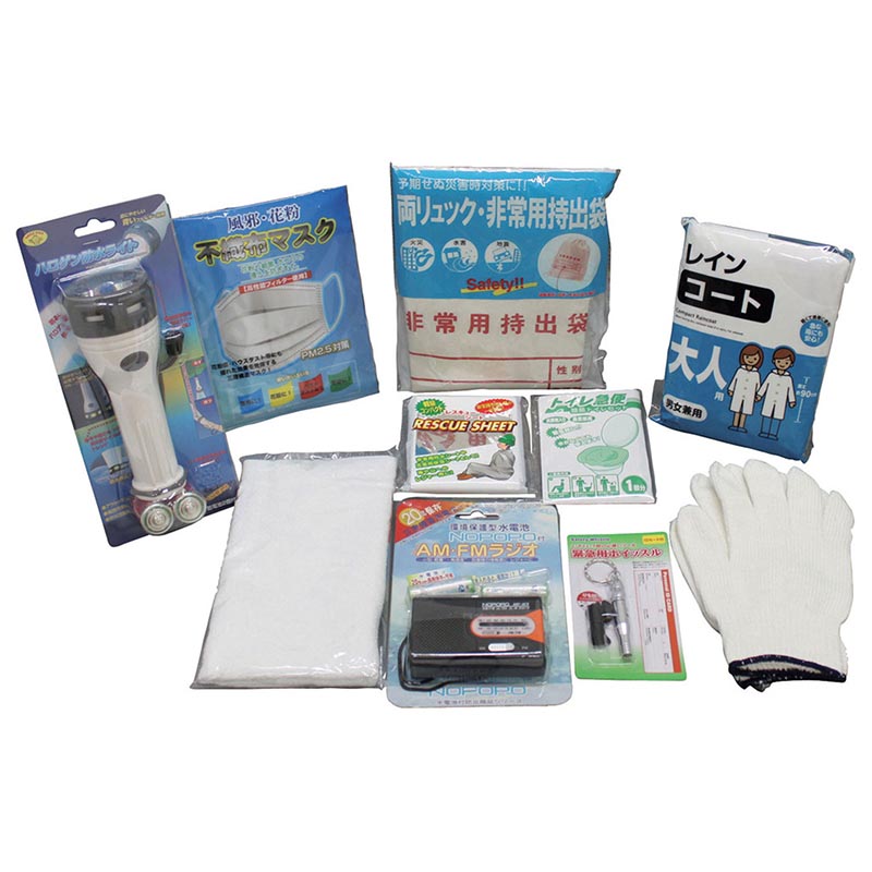 【防災】避難セット 帰宅支援セットM SHOWA