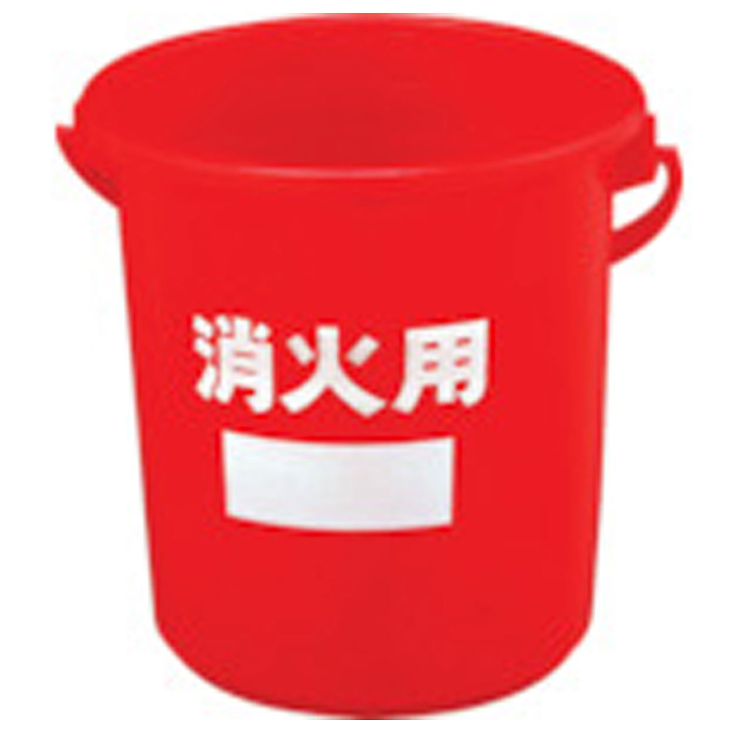 【防災】消火用品 消火用バケツ ＃8 本体 積水