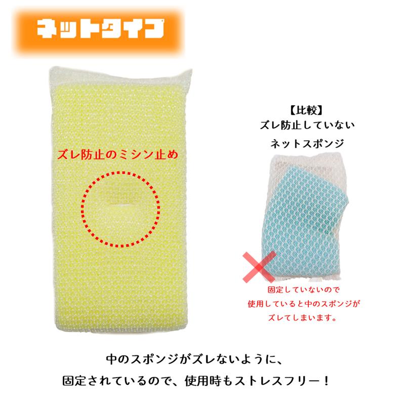 スポンジプロ 前洗い スポンジ 5P キクロン