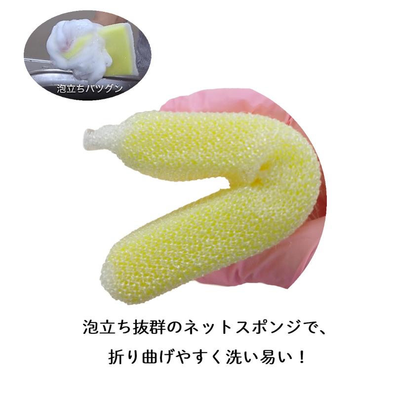 スポンジプロ 前洗い スポンジ 5P キクロン