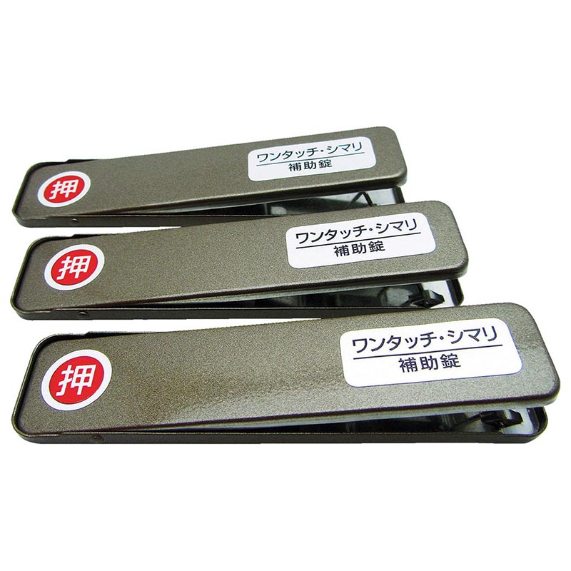 サッシ窓用ロック PBワンタッチシマリ GB ショウ (3個入) WAKI