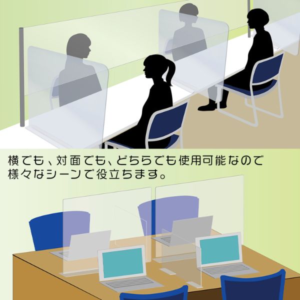 クルーズ アクリル板 アクリルパネルスタンドサイドタイプW700 CL-500