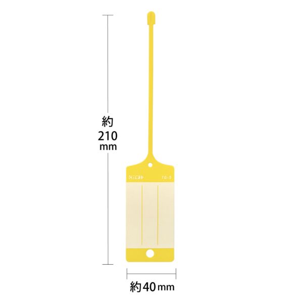 ビニール紐 ネームタグ トランジットイエローTG-5YE 10本入 クルーズ