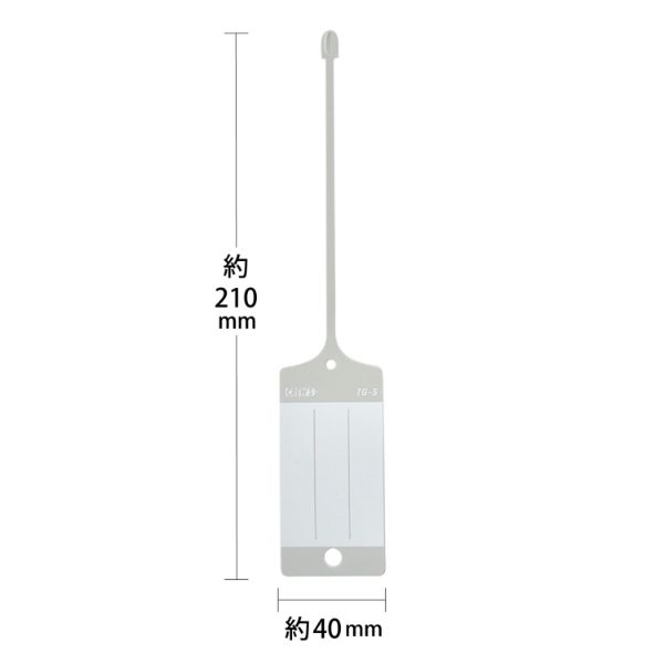 ビニール紐 ネームタグ トランジットグレーTG-5GY 10本入 クルーズ