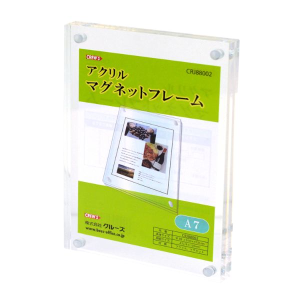 POPスタンド アクリルマグネットフレーム A7 CRJ88002 クルーズ
