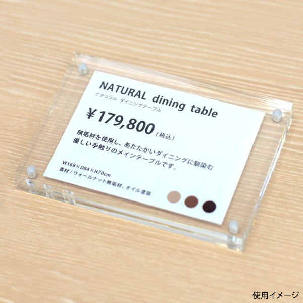POPスタンド アクリルマグネットフレーム A6 CRJ88003 クルーズ
