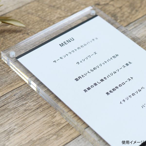 POPスタンド アクリルマグネットフレーム A5 CRJ88004 クルーズ