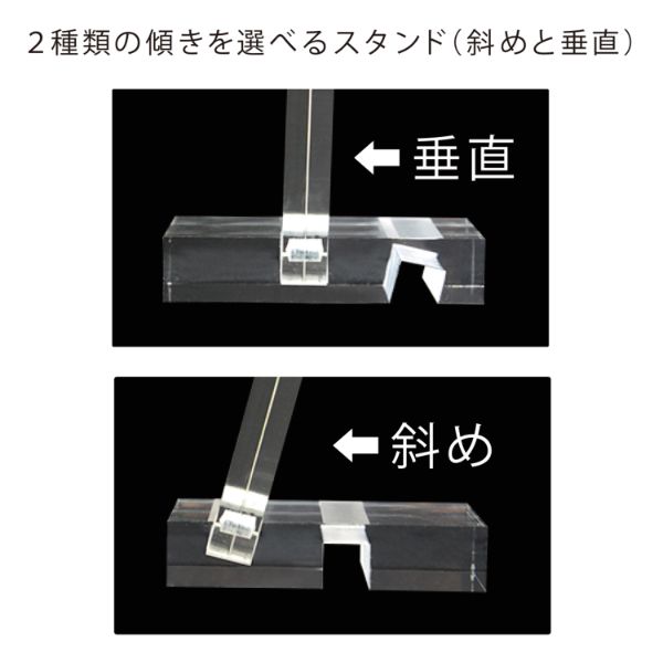 POPスタンド アクリルマグネットフレーム 2WAYスタンド CRJ88000 クルーズ