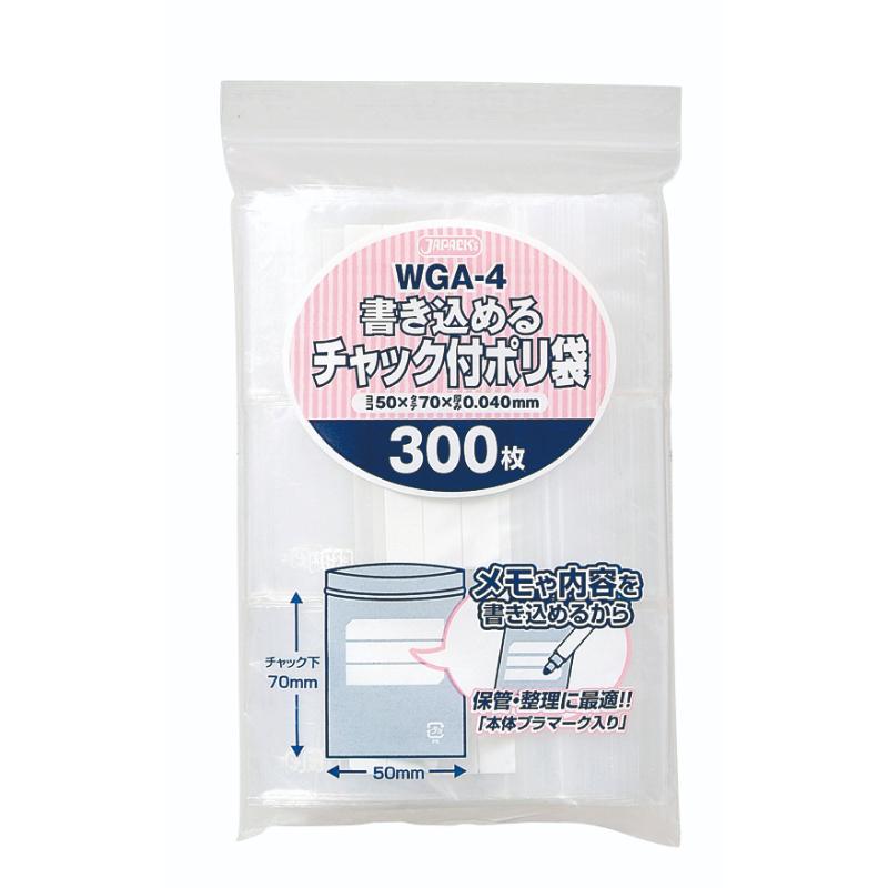 WGA-4チャック付ポリ透明300枚 ジャパックス