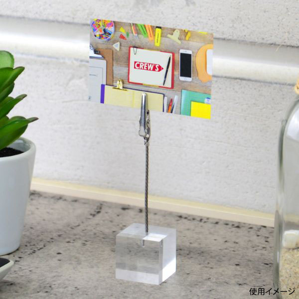 POPスタンド クリップスタンド アクリル製 S-600 クルーズ