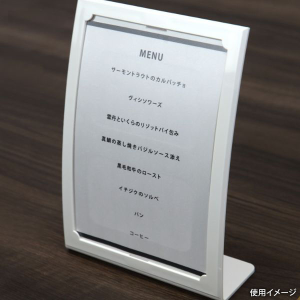 POPスタンド 片面用サインホルダーホワイト A6縦 CRA6001 クルーズ