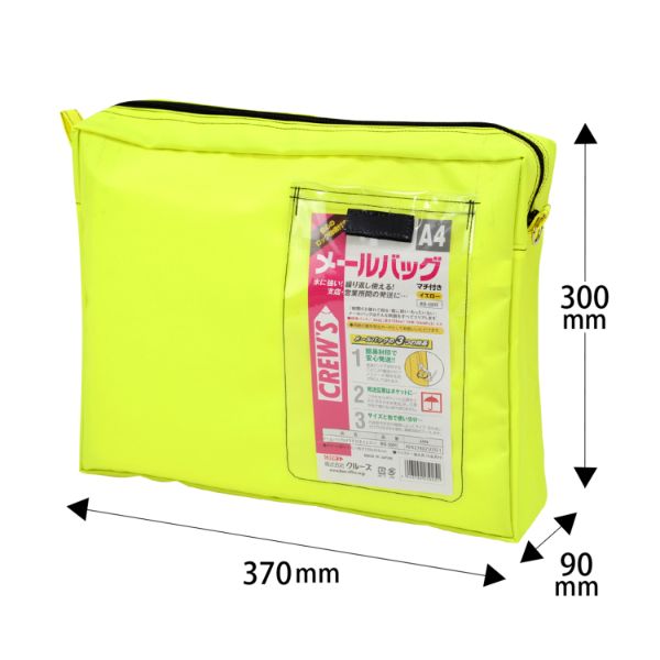 クルーズ メールバック A4 マチ付き 青 MB-500BL まとめ買い3個セット