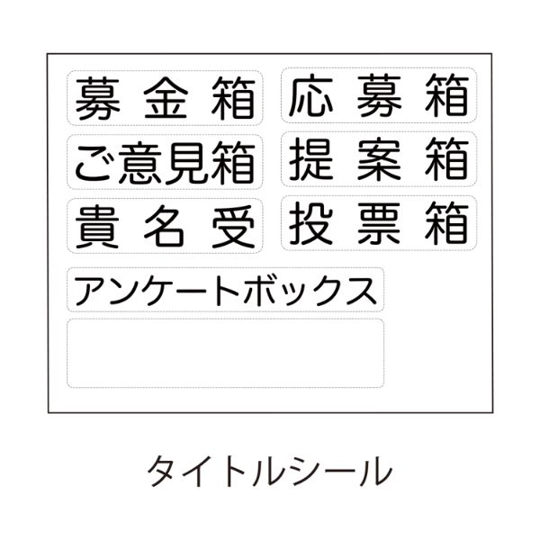 アクリル什器 マルチボックス ホワイトCR58001 クルーズ