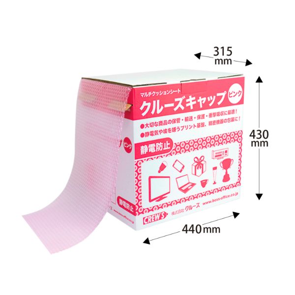 クルーズキャップピンク CR-501 クルーズ
