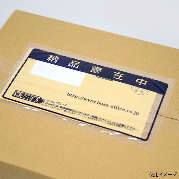 袋 クルーズパック印刷タイプ長3 100枚入 クルーズ