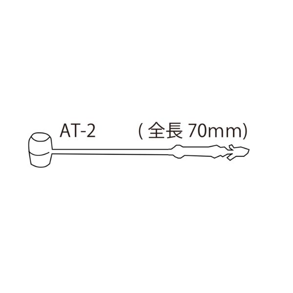 アンビタッチ 70mm透明1000本AT-2-1000 クルーズ