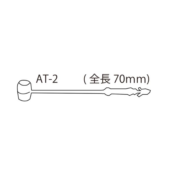 50個】クルーズ タグ付け用品 アンビタッチ 70mm透明1000本AT-2-1000