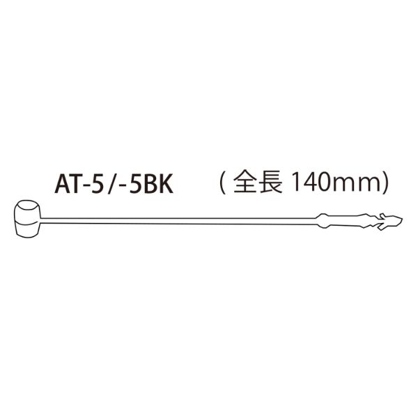 アンビタッチ140mm透明1000本AT-5-1000 クルーズ