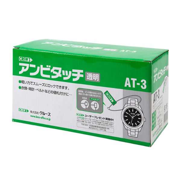 アンビタッチ全長100mm透明5000本 AT-3 クルーズ
