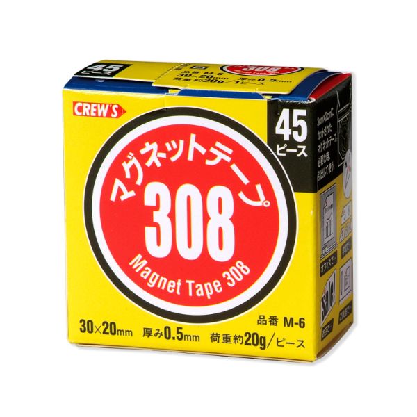 マグネットテープ308 M-6 45ピース クルーズ