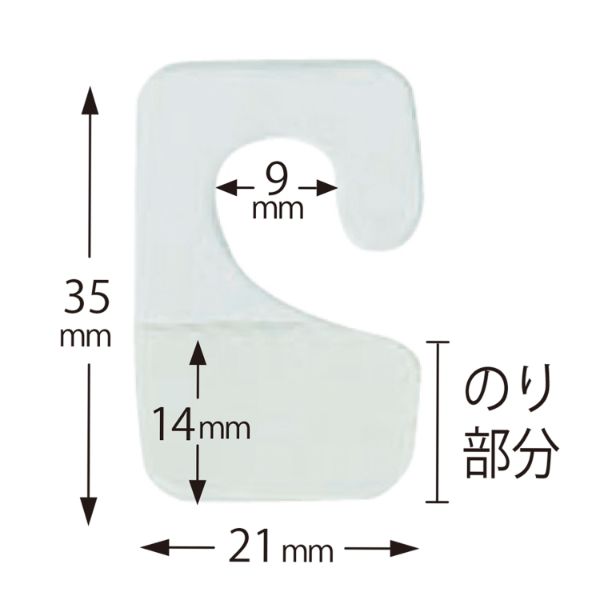 ワンタッチハンガー 32枚入り HG-3 クルーズ